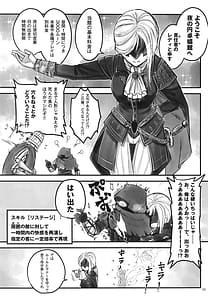 Page 4: 003.jpg | Elden Kirakira Nightbrothel | View Page!