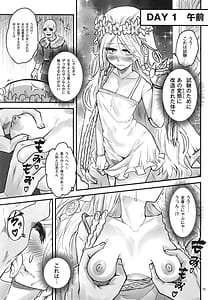 Page 6: 005.jpg | Elden Kirakira Nightbrothel | View Page!