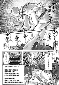 Page 9: 008.jpg | Elden Kirakira Nightbrothel | View Page!