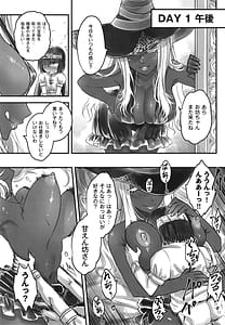 Page 12: 011.jpg | Elden Kirakira Nightbrothel | View Page!