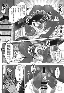Page 13: 012.jpg | Elden Kirakira Nightbrothel | View Page!