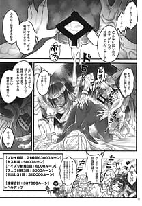Page 16: 015.jpg | Elden Kirakira Nightbrothel | View Page!