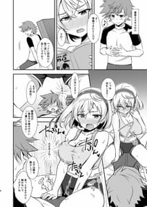 Page 7: 006.jpg | Eleanor to Seiya no Sexercise | View Page!