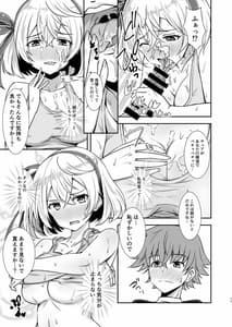 Page 10: 009.jpg | Eleanor to Seiya no Sexercise | View Page!