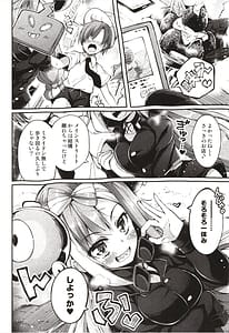 Page 4: 003.jpg | Electric BANBAN | View Page!