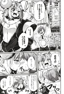 Page 5: 004.jpg | Electric BANBAN | View Page!