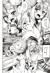 Page 8: 007.jpg | Electric BANBAN | View Page!