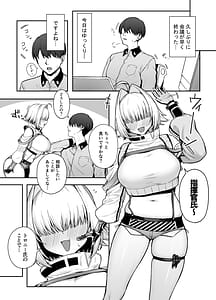 Page 3: 002.jpg | Electric Mingle | View Page!
