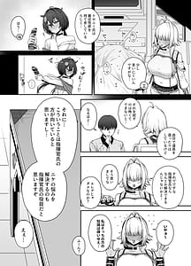 Page 4: 003.jpg | Electric Mingle | View Page!