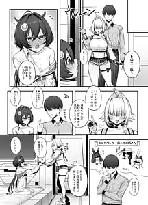 Page 5: 004.jpg | Electric Mingle | View Page!