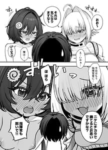 Page 11: 010.jpg | Electric Mingle | View Page!