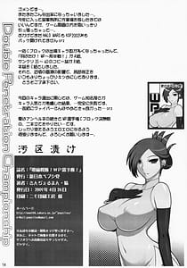 Page 13: 012.jpg | Electromagnetic Squadron! WP Championship | View Page!