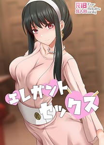 Read Elegant Sex with English Translation