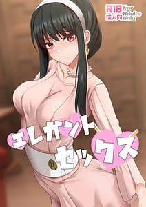 Page 1: 000.jpg | Elegant Sex | View Page!