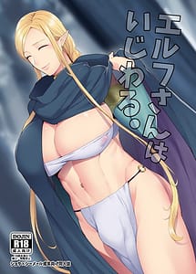Read Elf-san wa Ijiwaru with English Translation