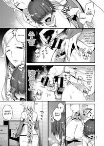 Page 7: 006.jpg | Elf-san wa Ijiwaru | View Page!
