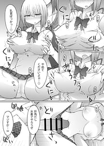 Page 4: 003.jpg | Elf Harem Hon | View Page!