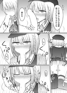 Page 8: 007.jpg | Elf Harem Hon | View Page!