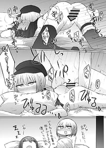 Page 12: 011.jpg | Elf Harem Hon | View Page!