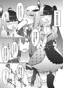 Page 13: 012.jpg | Elf Harem Hon | View Page!