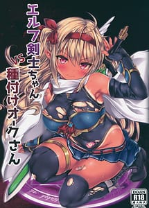 Read Elf Kenshi-chan VS Tanetsuke Orc-san