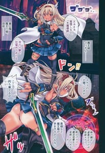 Page 2: 001.jpg | Elf Kenshi-chan VS Tanetsuke Orc-san | View Page!