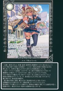 Page 6: 005.jpg | Elf Kenshi-chan VS Tanetsuke Orc-san | View Page!