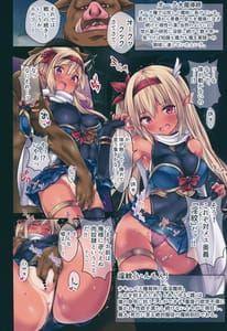 Page 7: 006.jpg | Elf Kenshi-chan VS Tanetsuke Orc-san | View Page!