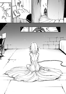 Page 5: 004.jpg | Elf Kyouiku -Boukoku no Mist- | View Page!