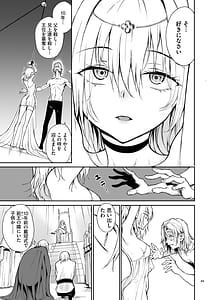 Page 11: 010.jpg | Elf Kyouiku -Boukoku no Mist- | View Page!