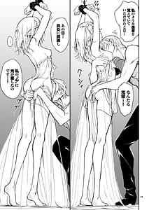 Page 13: 012.jpg | Elf Kyouiku -Boukoku no Mist- | View Page!