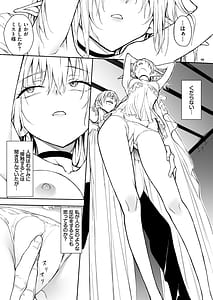 Page 15: 014.jpg | Elf Kyouiku -Boukoku no Mist- | View Page!