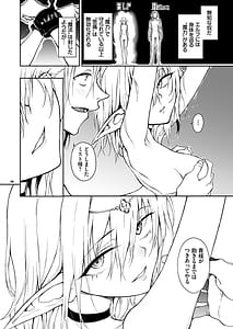 Page 16: 015.jpg | Elf Kyouiku -Boukoku no Mist- | View Page!