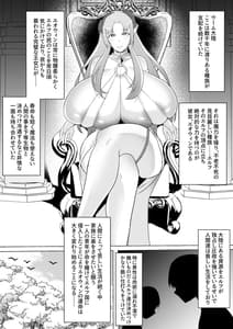 Page 2: 001.jpg | Elf Oujo Buzama Gehin Osu ChiruMikuda Shiteta Otoko no Ika no Gehin Chinpo Nou ni Natte Elf Bijo-tachi Nakadashi ShimakuttaAgeku Shasei no Tame ni Buzama Sarashite Daiji na Kuni Made Horoboshichau Hanashi | View Page!