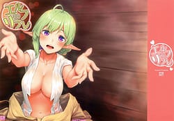 Page 1: 000.jpg | Elf Refle | View Page!