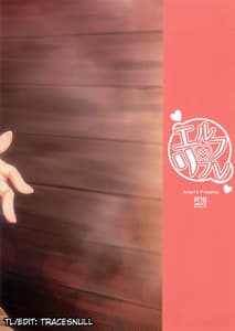 Page 3: 002.jpg | Elf Refle | View Page!