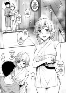 Page 15: 014.jpg | Elf Refle | View Page!