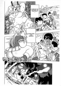 Page 4: 003.jpg | Elf ga Konna Debu na Wakenai | View Page!