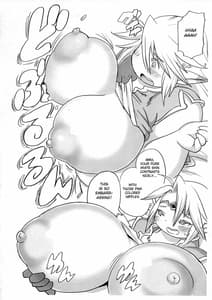 Page 14: 013.jpg | Elf ga Konna Debu na Wakenai | View Page!