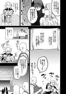 Page 7: 010.jpg | Elf ni Inmon o Tsukeru Hon LEVEL58 Soushuuhen | View Page!