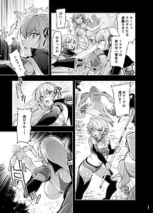 Page 9: 008.jpg | Elf ni Inmon o Tsukeru Hon LEVEL 9 | View Page!