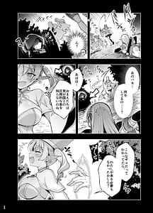 Page 12: 011.jpg | Elf ni Inmon o Tsukeru Hon LEVEL 9 | View Page!