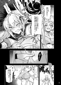 Page 15: 014.jpg | Elf ni Inmon o Tsukeru Hon LEVEL 9 | View Page!