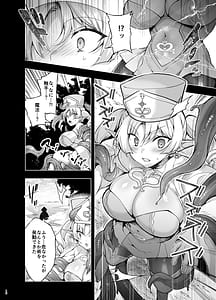 Page 16: 015.jpg | Elf ni Inmon o Tsukeru Hon LEVEL 9 | View Page!
