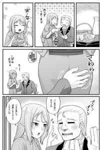 Page 7: 006.jpg | Elf no Ecchi na Oyado Elven Reflation Natsuha Hen | View Page!