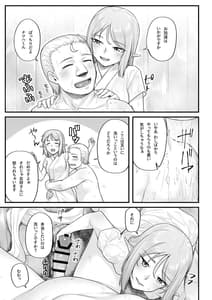 Page 9: 008.jpg | Elf no Ecchi na Oyado Elven Reflation Natsuha Hen | View Page!