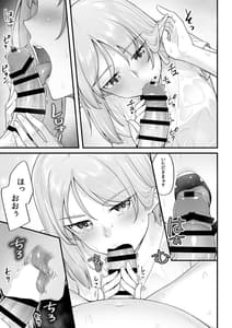 Page 11: 010.jpg | Elf no Ecchi na Oyado Elven Reflation Natsuha Hen | View Page!