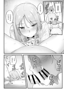 Page 12: 011.jpg | Elf no Ecchi na Oyado Elven Reflation Natsuha Hen | View Page!