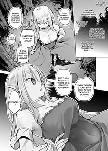 Page 3: 002.jpg | Elf no Hime no Hokori ni Kakete Taemasu! | View Page!