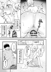 Page 10: 009.jpg | Elf no Joou to Mithril no Chinko - The elf Queen and the Mithril phallus | View Page!